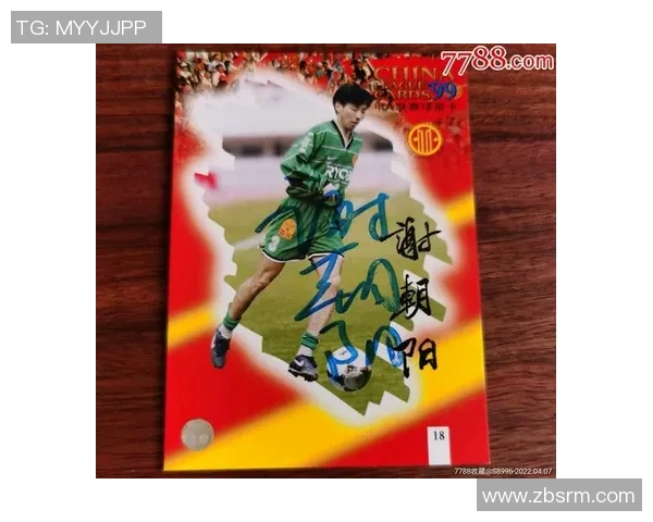 性价比角度解析足球球星卡投资收藏与长期价值体现