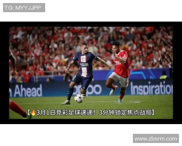 欧洲足球明星因其白皙肤色引发热议成为媒体焦点的背后故事 欧洲足球明星因其白皙肤色引发热议成为媒体焦点的背后故事