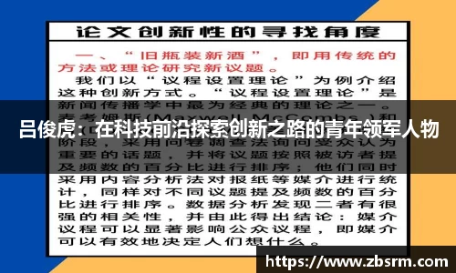 j9国际站官网