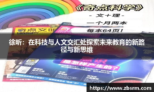 j9国际站官网集团